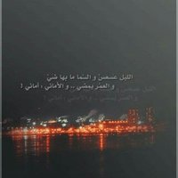 أبو خالد (@al_aalmi511) 's Twitter Profile Photo