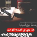 روزا الاهہــــليـﮯ (@22_roza) Twitter