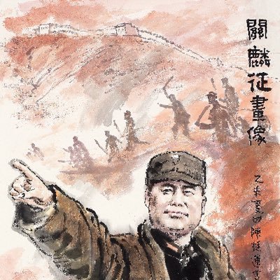 IzzyW_666's profile picture. 国际共产主义者，佛道双修，江泽民铁粉，习近平辩护人，推墙党，造反空想家，政治预言家，郭文贵走狗，王吉舟好友，看热闹就怕事不大的围观群众。