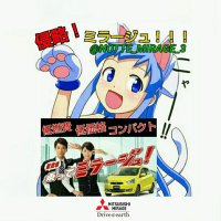 侵略！ミラージュ!!! (@notte_mirage_3) Twitter profile photo