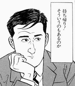 Twitter！
そういうのもあるのか