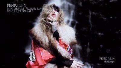 hakuei66's profile picture. 音楽 V系 特にペニシリン大好きな おっさんです(笑)☺後 Rock.punk rockも聴くよ🎵