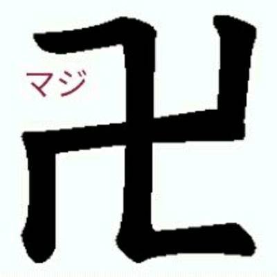 ikuikuakuho's profile picture. ワサコレ、白猫、にゃんこ大戦争、ケリ姫、ウイクラなど買取します！
高値で取引しますよ！DMで！