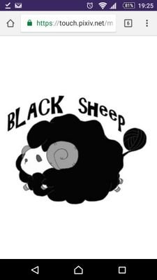 ★ピクシブ：ID: 3742811★  ★サークル名：Black sheep★昼ドラばりの小説書き★時々コスプレします★にっかり青江最高❤★血界スティレオ尊い！ ★ ろくな事は呟けませんがせめて何か更新した時には！