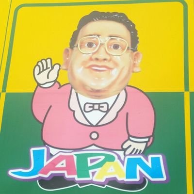 バスの運転士をしています。