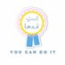 إنتِ قدّها✨. (@youarecandoit) Twitter profile photo إنتِ قدّها✨. (@youarecandoit) Twitter profile photo