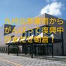 pi_po_to's profile picture. 福岡県朝倉市にあるピーポート甘木（朝倉市総合市民センター）の公式アカウント。甘木・朝倉・杷木地域で開催するイベント情報等をつぶやきます。