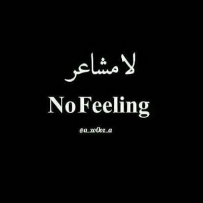 kFt2gRIWKhJyJzg's profile picture. لا تنكأ الجرح من جديد