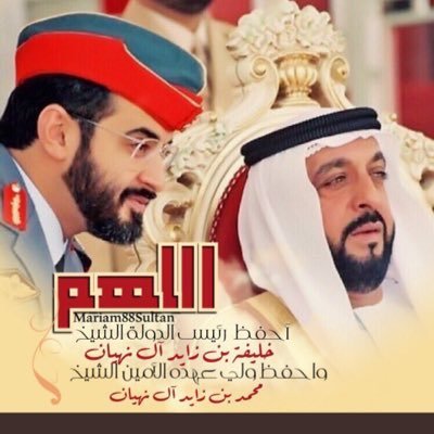 abu_essa579's profile picture. من أحب الله رأى كل شيء جميلاً.