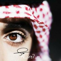 ٱلــصِےـــريّےـــحً (@al_sre7_as) 's Twitter Profile Photo ٱلــصِےـــريّےـــحً (@al_sre7_as) 's Twitter Profile Photo