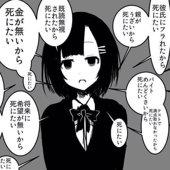 黒髪 ٹوئٹر پر タグちゃんとやり直すね 病み垢さんと繋がりたい 病んでる人と繋がりたい 鬱の人と繋がりたい Rtorいいねした人 で気になった人フォローする 情緒不安定 リスカ 美男美女と繋がりたい 可愛い子大好き