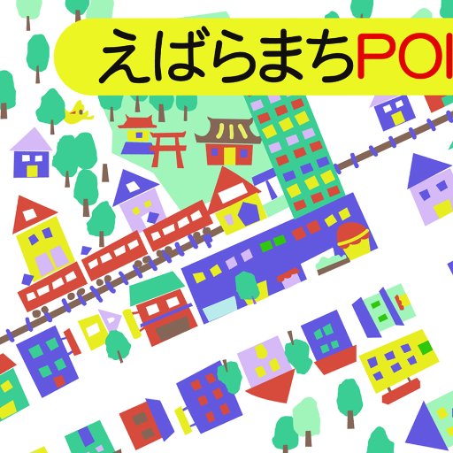 東急大井町線荏原町駅前にひろがる加盟店数約１６０店の商店街です。商店街の売出しやイベントなどなどつぶやいていこうと思います。たぶん多重人格のつぶやきになっていくと思います。よろしくお願いします。