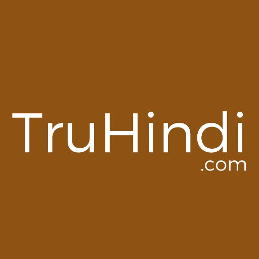 A Hindi blog made by Indian for Indians. https://t.co/6wDVoTAwhO