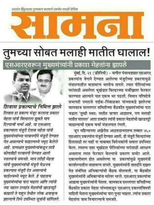 We put public problem infront of larger audience adding #CM and #PrimeMinister to resolved it. #Ghatkopar
We want developed nation. we
#promote online business
