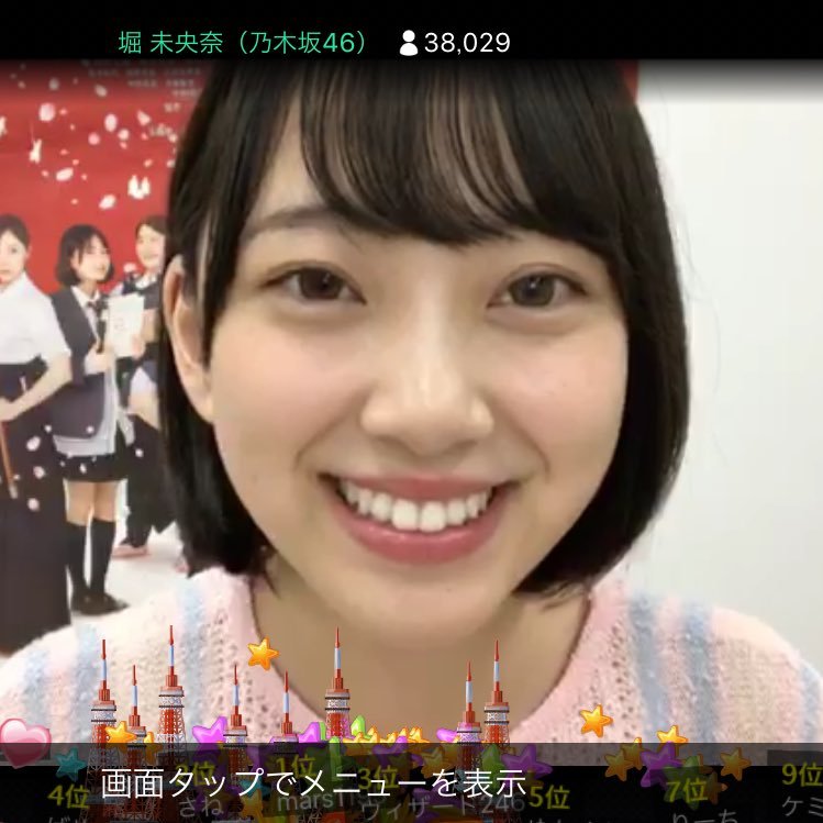 NOGI101520's profile picture. 乃木坂垢作りました。みおな単推しです꒰๑•௰•๑꒱乃木坂ファンの皆さんと繋がりたいので 気軽にフォローよろしくお願いします！ まだまだわからないことだらけなので色々と教えていただけるとありがたいです。無言フォローすいません( ⚈̥̥̥̥̥́⌢⚈̥̥̥̥̥̀)固ツイRTよろしくお願いします！ 乃木坂共和国No.240