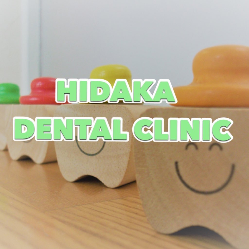 神戸市北区西鈴蘭台の歯科クリニックです。 「歯を守りたい治したい気持ちを大切に！」をモットーに患者さんの年齢やライフスタイルに合わせた治療・予防を心掛けています。