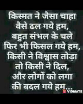 Life is a journey so enjoy and make useful