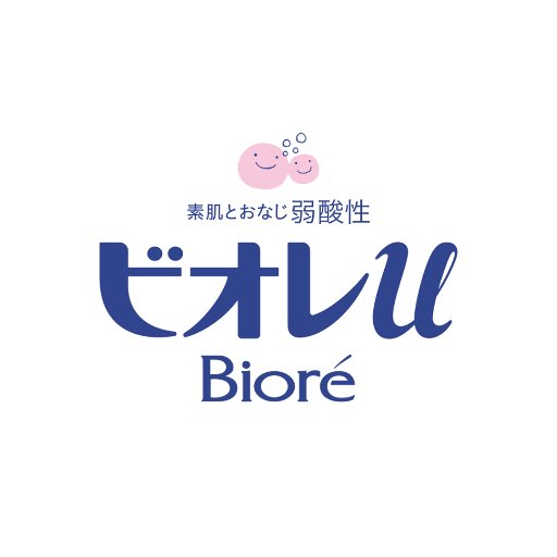 花王ビオレuの公式アカウントです。製品情報やキャンペーン情報などをお伝えしていきます。リプライ、ダイレクトメッセージへの返信、フォローバックはいたしませんのでご了承ください。商品に関するお問い合わせはこちらまで：https://t.co/qHNEhmU6hH