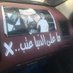 شمال جدة اعزب (@5izytxq6lhxuidc) Twitter profile photo شمال جدة اعزب (@5izytxq6lhxuidc) Twitter profile photo