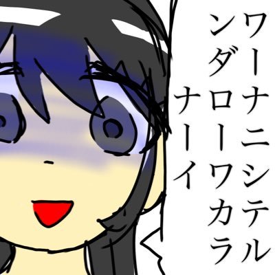 全然わからん Untokodo Twitter