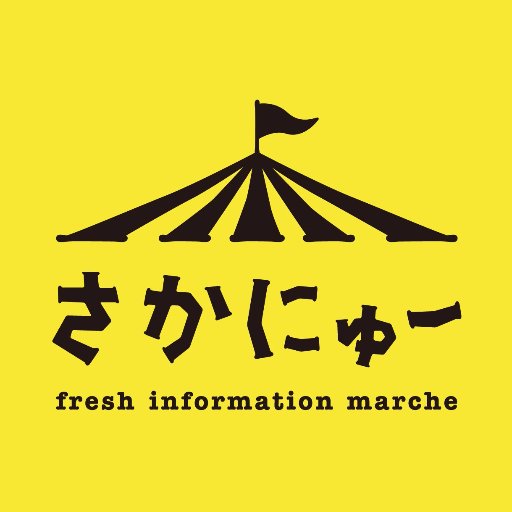 ◆堺・南河内密着『情報誌 ぱど』プロデュース🎀
開店閉店、イベント、グルメ、お祭り etc.
『堺・南河内の“今”を紹介していきます。』
◆NEWOPEN情報は、#さかにゅー で投稿☺︎