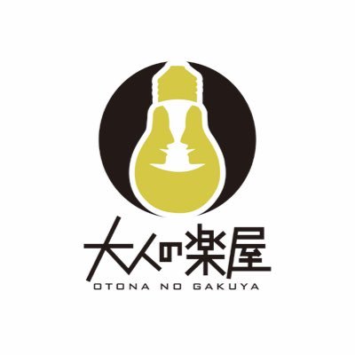 共に高め合っていけるような仲間や仕事のパートナーと出会える場を提供する、会員制のネットワーキングサービス🤝フリーランス大歓迎🙋🏻‍♂️