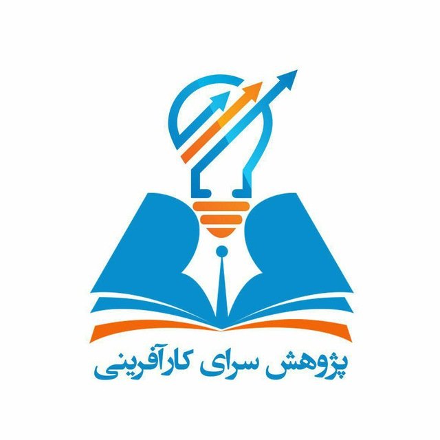 مرکزی برای رشدو توانمندسازی دانش آموزان در زمینه کارآفرینی.
اولین پژوهش سرای کارآفرینی دانش آموزی کشور