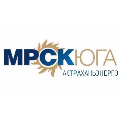 Astrahanenergo's profile picture. Официальный twitter филиала ПАО «МРСК Юга» – «Астраханьэнерго»,  осуществляющего передачу электрической энергии на территории Астраханской области.