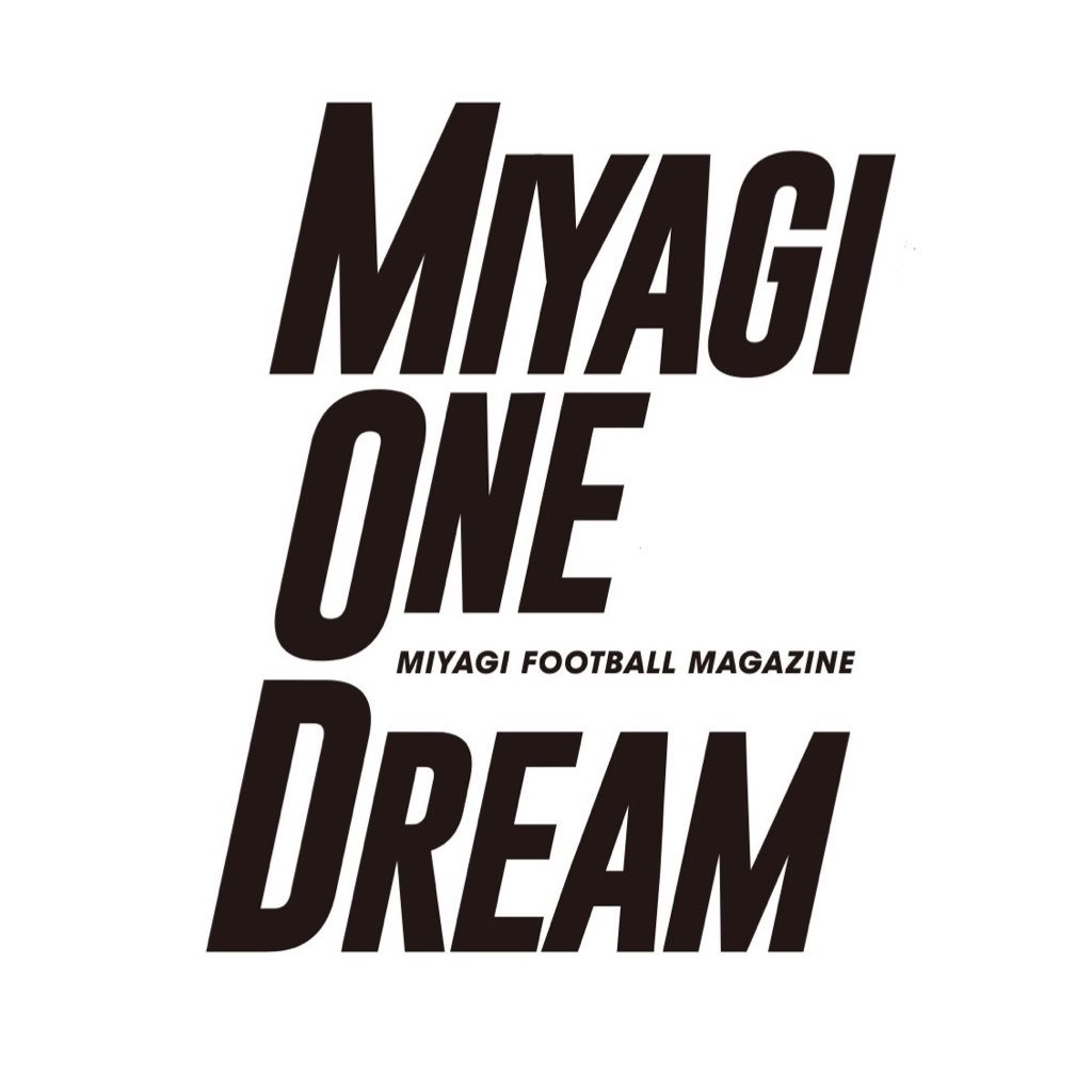 MIYAGI ONE DREAM / 宮城県のサッカー専門雑誌！