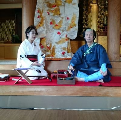 伊勢音頭幸幸会の座長してます
伊勢音頭 幸栄会は、平成22年10月に有志7人発足しました。伊勢音頭を始めたきっかけは、伊勢で最後の芸者幸太郎さんの直弟子だったのになにかを伝えようからの思いからです。幸太郎さんからは色々な話を聞きました。
伊勢音頭を芝居風にして披露しています。芝居風伊勢音頭❗幸栄会だけです。