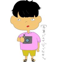 こ(@_ipho1) 's Twitter Profile Photo