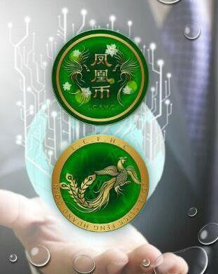 #FengHaungCoin / #PhoenixCoin is a #Chinese Native #Digital #Currency that focuses on unifying both #Fiat currency and #Cryptocurrency #Worldwide