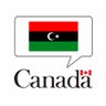 CanEmbLibya's profile picture. Embassy of Canada to Libya - Français : @AmbCanLibye  https://t.co/sU4yP2qoKK