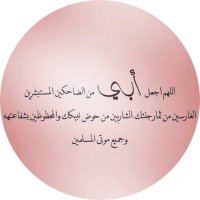 عبدالله الربيعة (@abdullahrabiah4) 's Twitter Profile