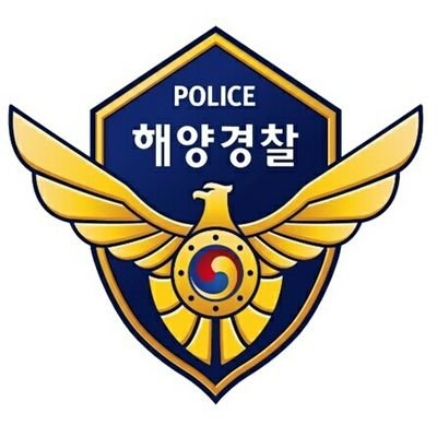 국민과 함께, 더 나은 바다로! 해양경찰청 공식 트위터입니다. KOREA Coast Guard here for you and ocean.