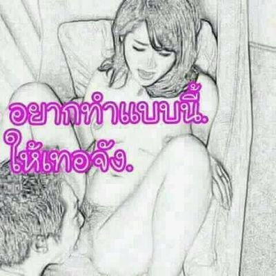 TKLBIgdBEos2Hbh's profile picture. ความบันเทิง