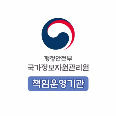 행정안전부 국가정보자원관리원  공식 트위터입니다.