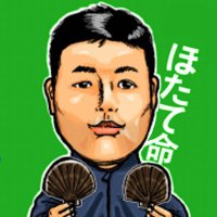 アヴェマナヴ (@hotateyasan) Twitter profile photo