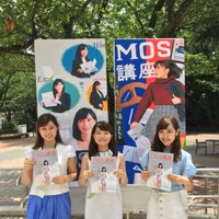 (MOS講座)学習院大学・学習院女子大学 (@gakushuinrooter) 's Twitter Profile Photo (MOS講座)学習院大学・学習院女子大学 (@gakushuinrooter) 's Twitter Profile Photo