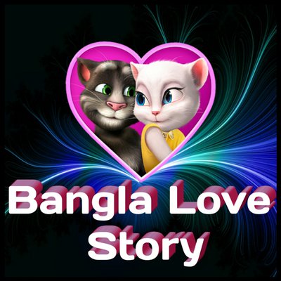 Bangla Love Story (@BanglaLoveStor2) / Twitter