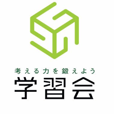 大岡山の中学受験専門塾／クラス授業と家庭教師／私立中学情報、勉強方法、中学受験セミナーなど中学受験関連のことをつぶやきます。