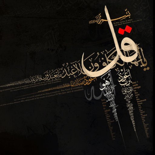 scriptures99's profile picture. حسبي الله ونعم الوكيل Allah is sufficient for me and he is the best trustee