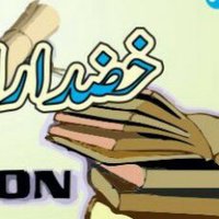 Education Khuzdar(@EduKhuzdar) 's Twitter Profile Photo