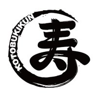 寿君STAFF (@kotobuki_info) Twitter profile photo