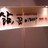yoonjaesun's profile image