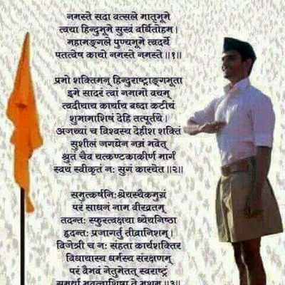 chudamanisoni's profile picture. Satya Meb Jayate..