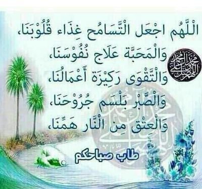 abdel9kader's profile picture. مهندس مدني أعمل حاليا بالمملكة العربية السعودية