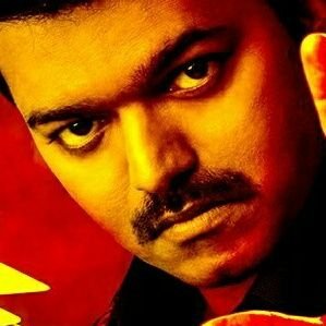 Mersal