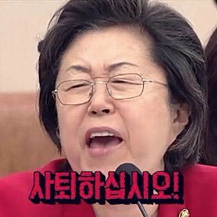 qntkstlflq's profile picture. 너 부터 깐다.