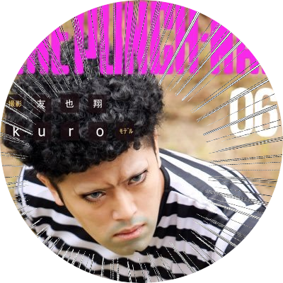 kuro0946's profile picture. モデル事務所colornation代表 福岡でコスプレとカメラ、アイドル運営、イベント等色々やってます！ 管理運営店舗 @1tone_studio @BLUESLYME_ @monsterslyme @yuru_sura @DolceSlyme お仕事依頼があればDMまでお願いします！